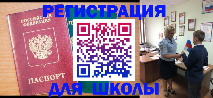 временная регистрация 2025 в Тутаеве