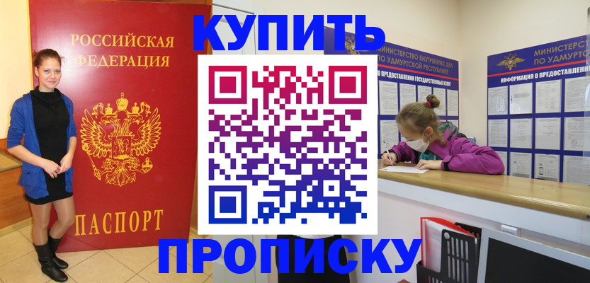 прописка поиск в Тутаеве