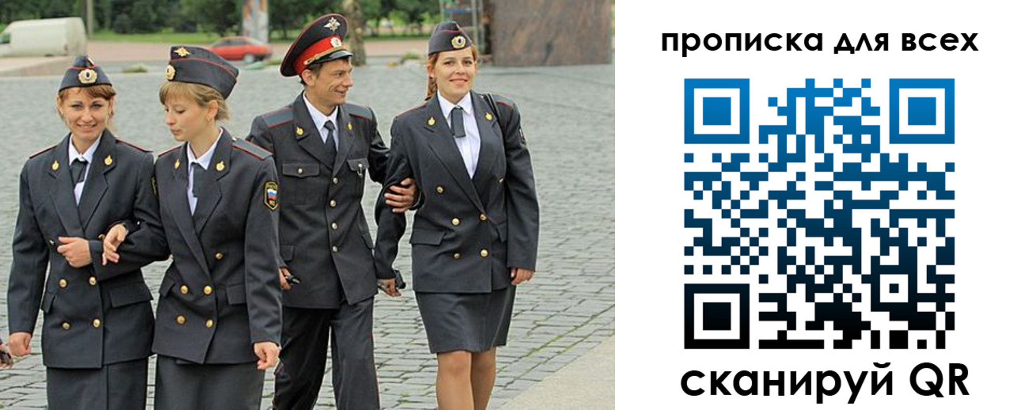 где прописаться в Тутаеве