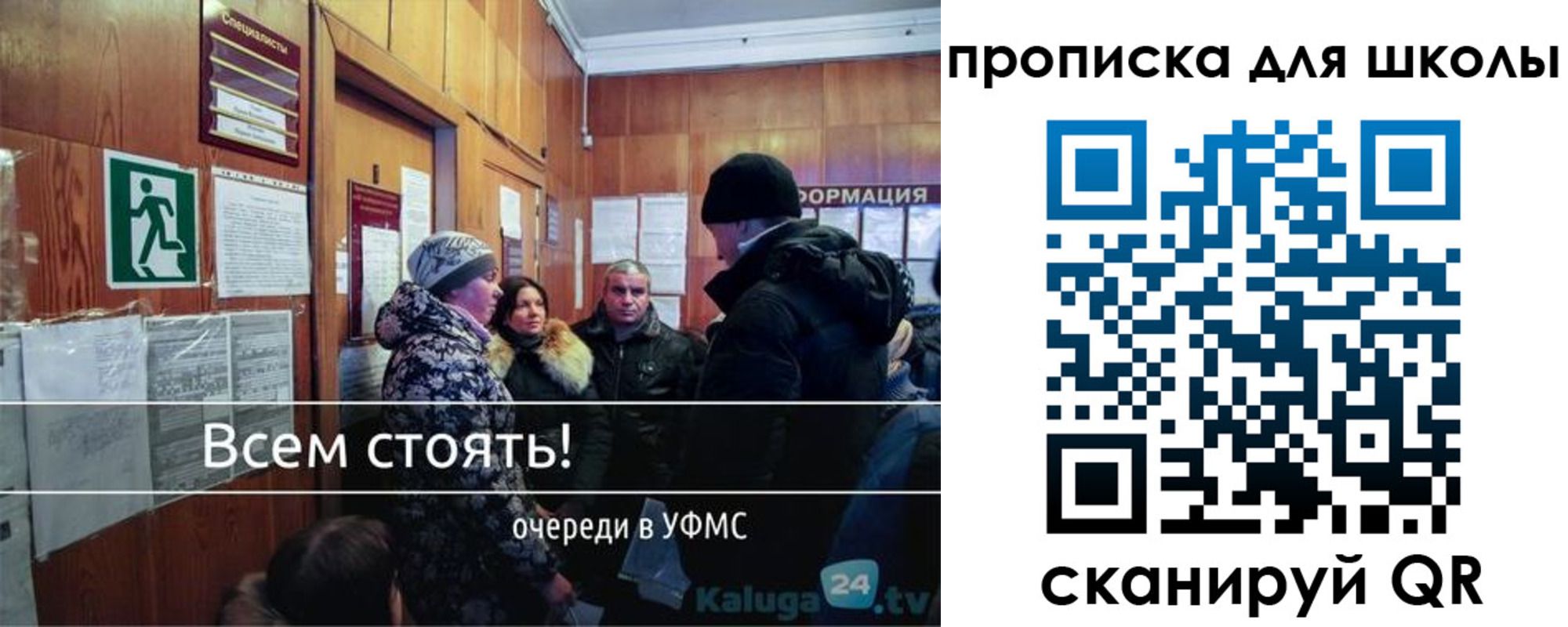 прописка регистрация в Тутаеве