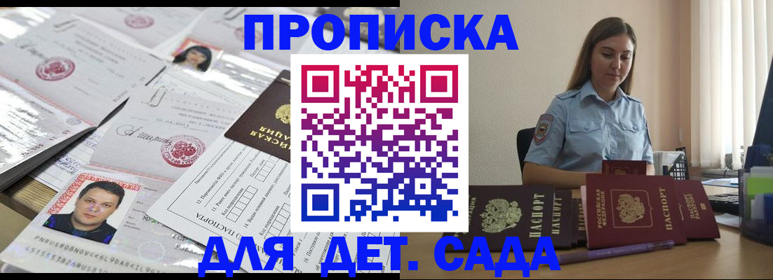 регистрация в Тутаеве